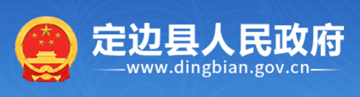 https://img-dingbian.oss-cn-beijing.aliyuncs.com/zimu_zhaopin/2603/01/69a3e7484f162.png
