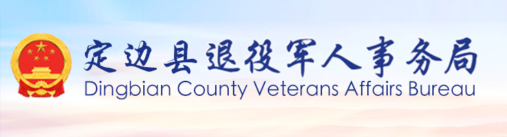 https://img-dingbian.oss-cn-beijing.aliyuncs.com/zimu_zhaopin/2603/01/69a3e970a50f3.png