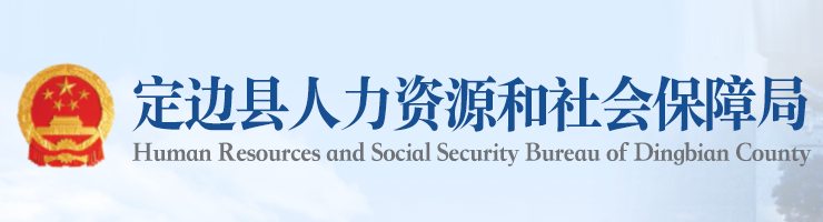 https://img-dingbian.oss-cn-beijing.aliyuncs.com/zimu_zhaopin/2603/01/69a3eabe6f1e4.png