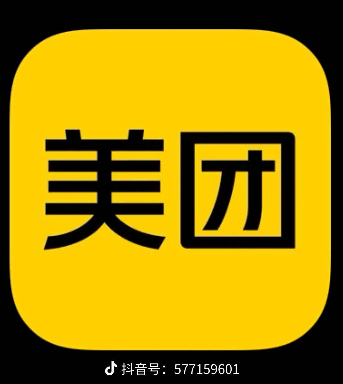定边县望唐快送科技有限公司