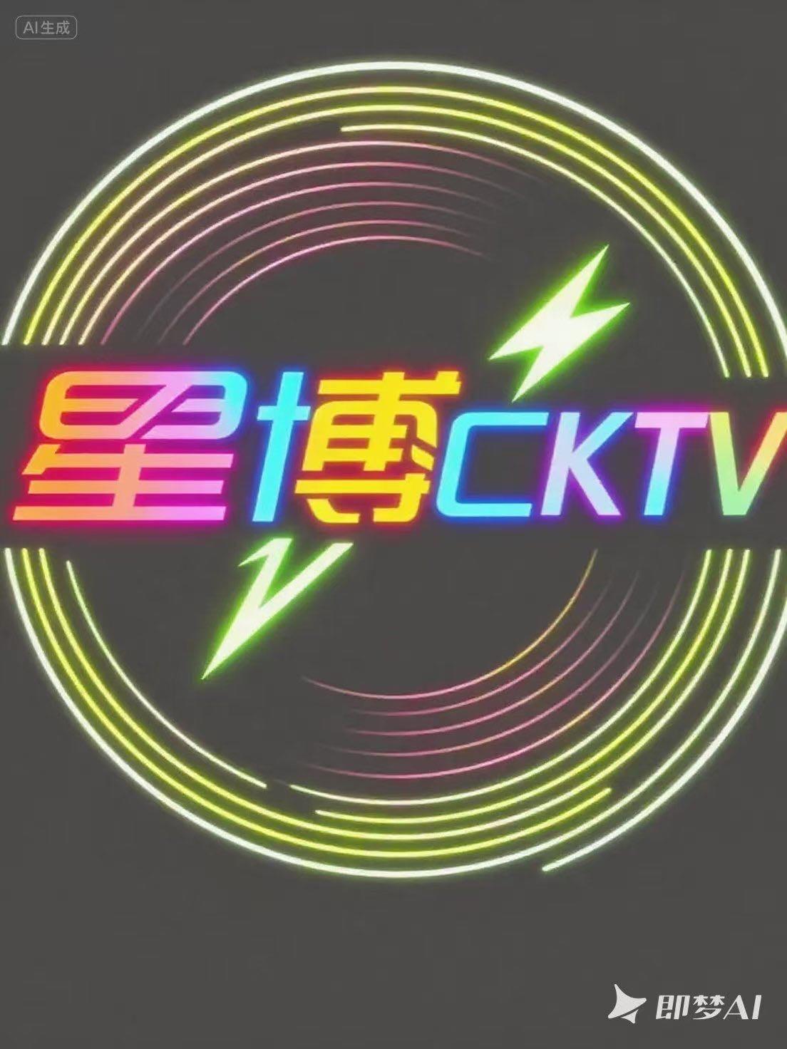星博汇派对酒吧
